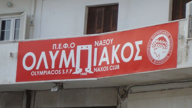 Η Πορτάρα είναι Θρύλος!
