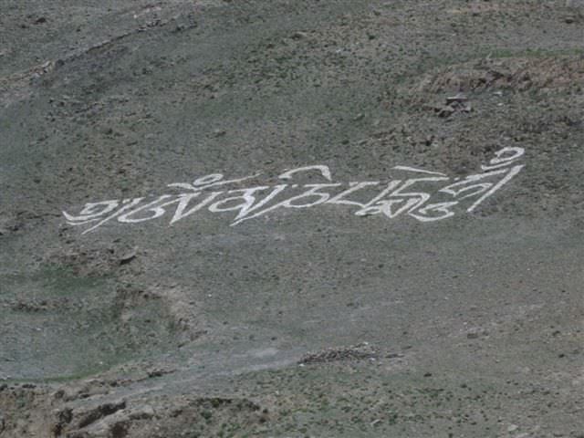 ΘΙΒΕΤ
