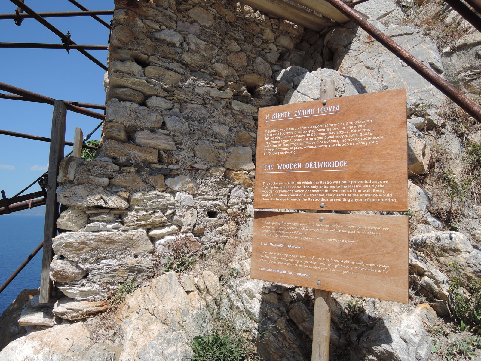 Κάστρο