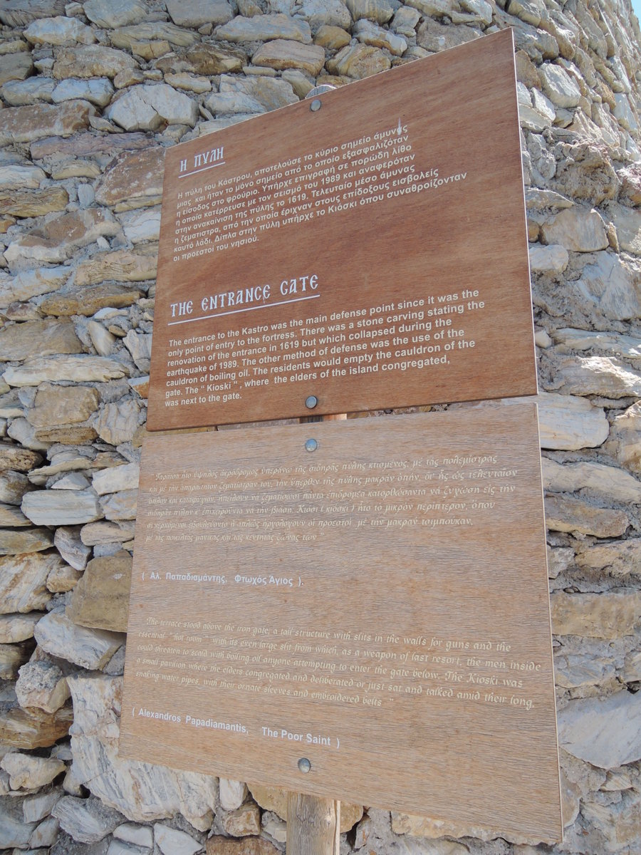 Κάστρο
