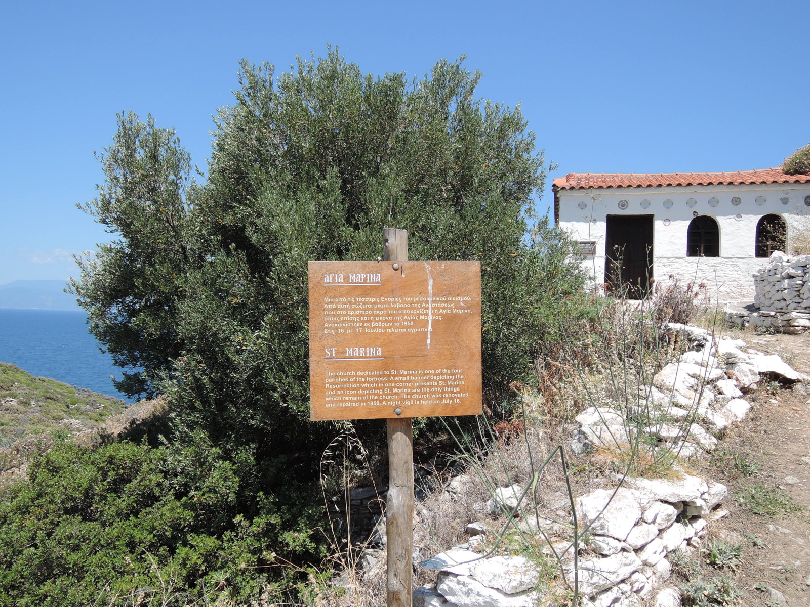 Κάστρο