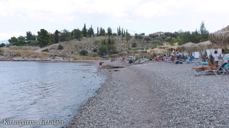 Καλαφάτης