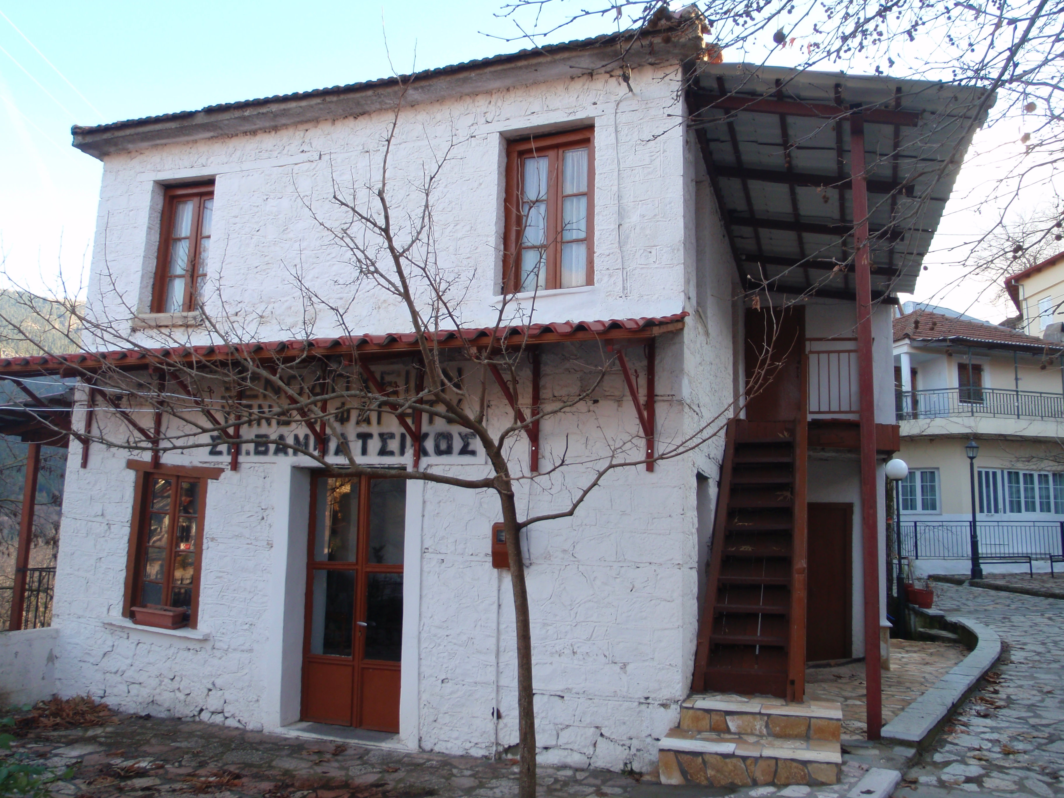 Καρπενήσι