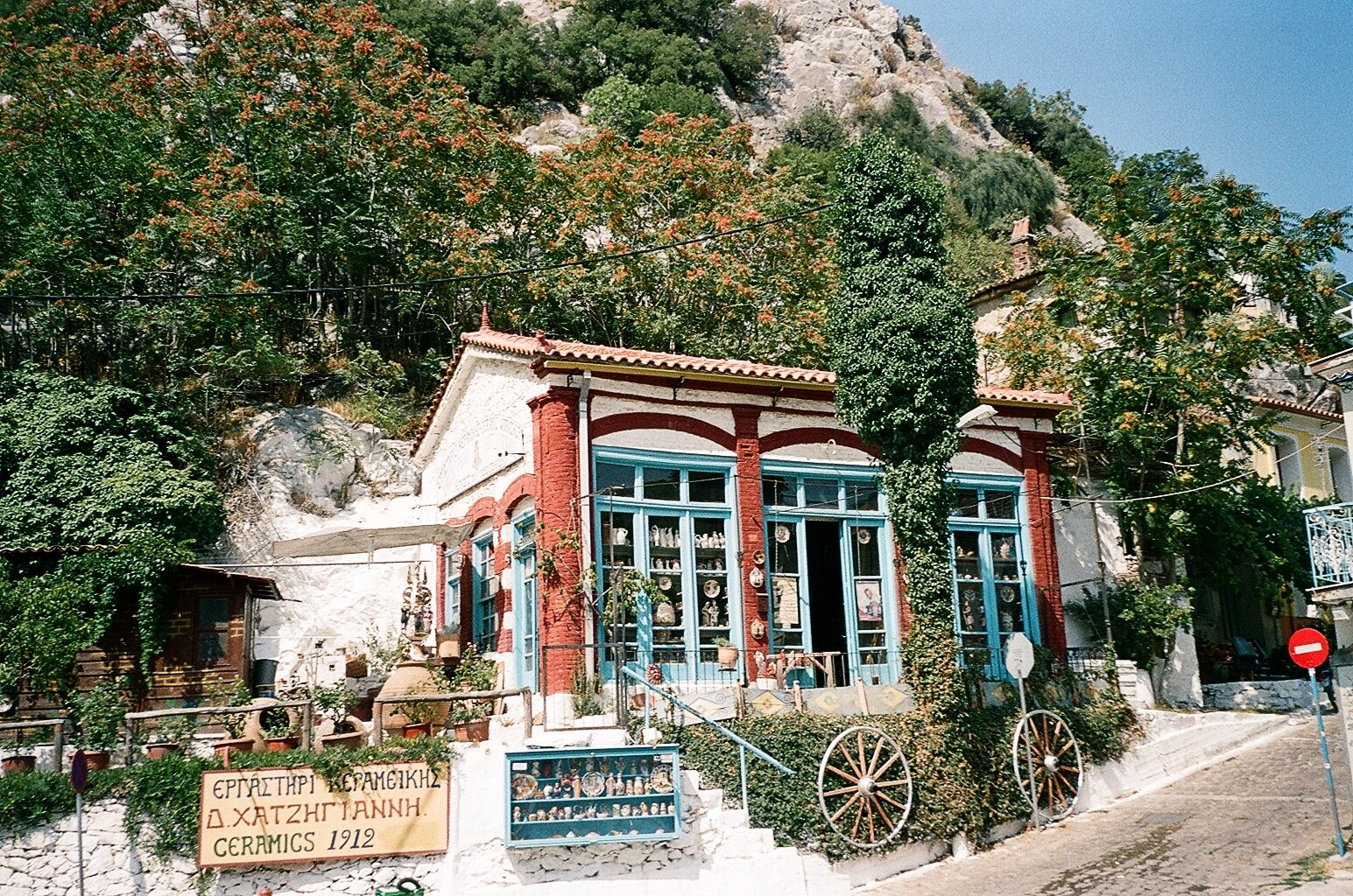 Λέσβος