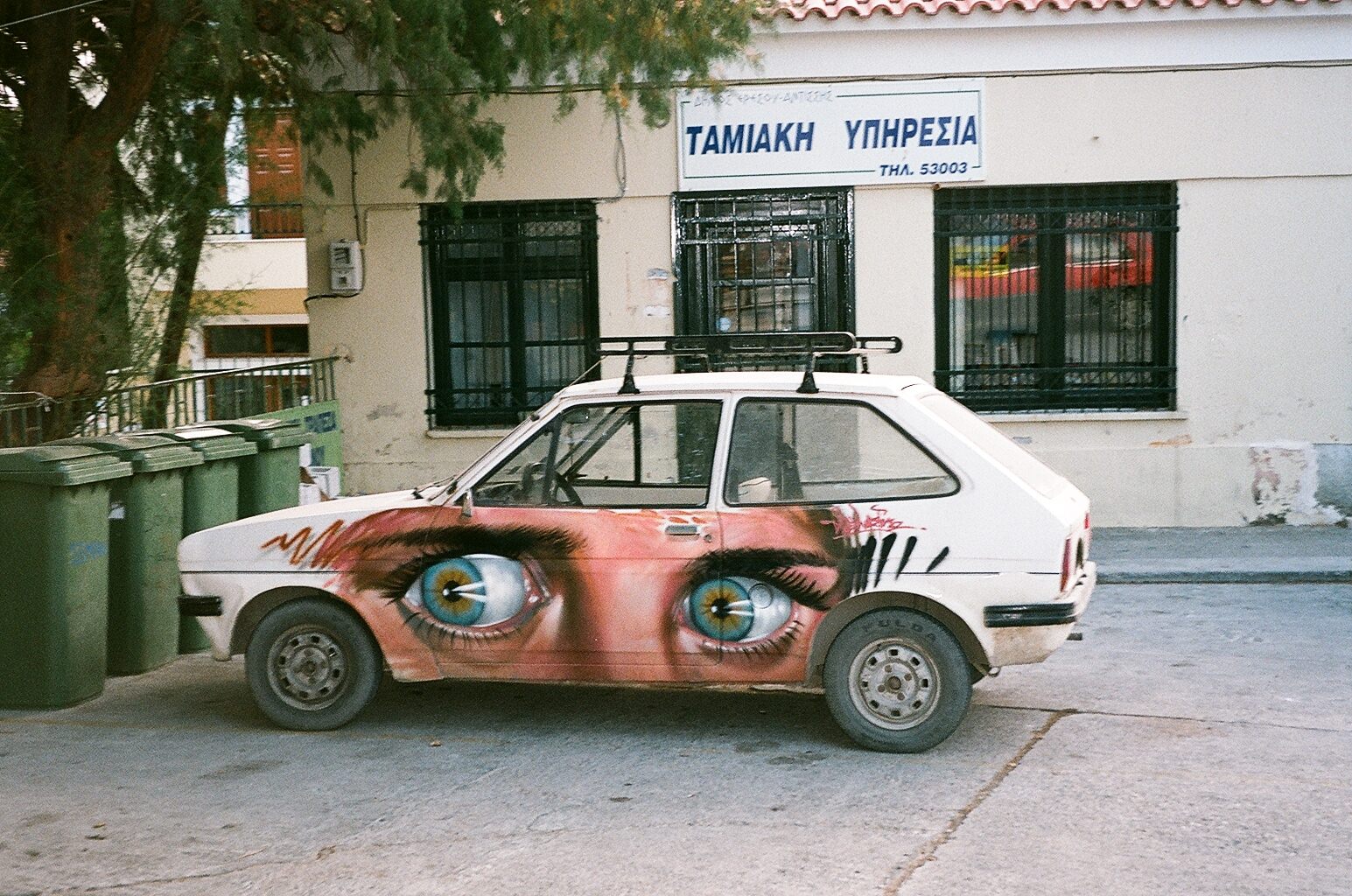 Λέσβος