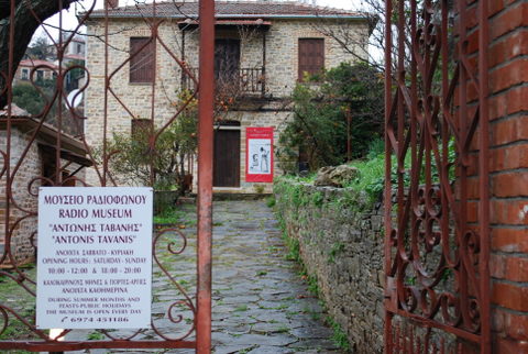 Λαύκος - Νότιο Πήλιο