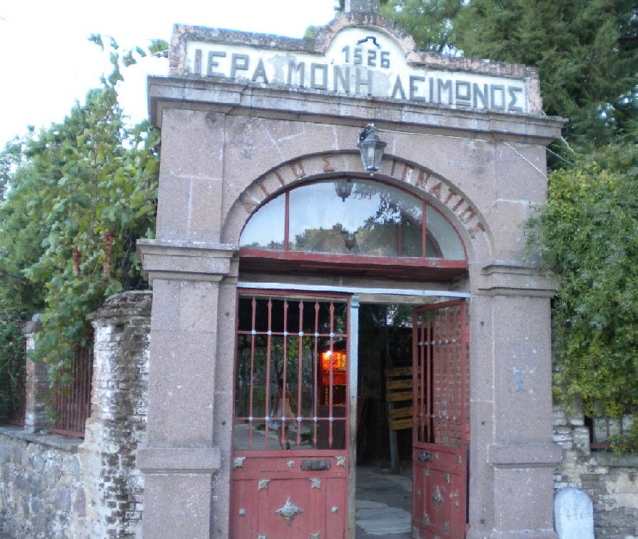 ΜΟΝΗ ΛΕΙΜΩΝΟΣ