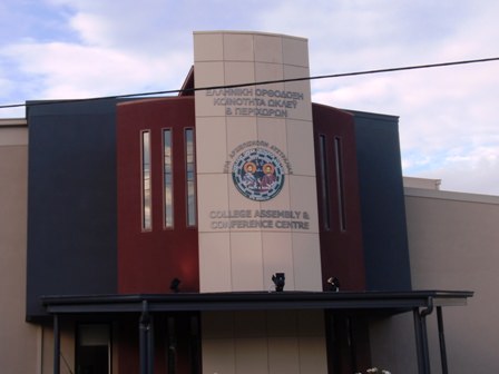 Μελβούρνη. Oakleigh.