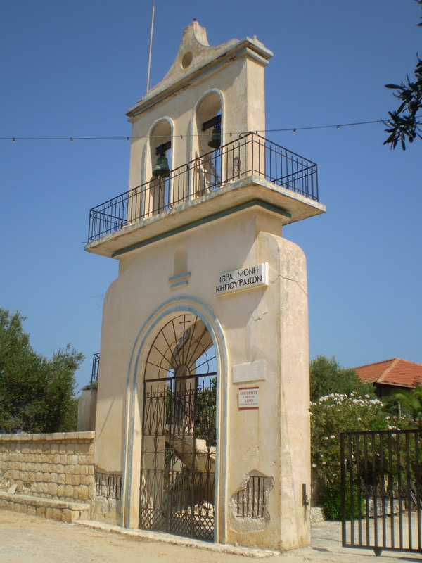 Μονή Κηπουραίων