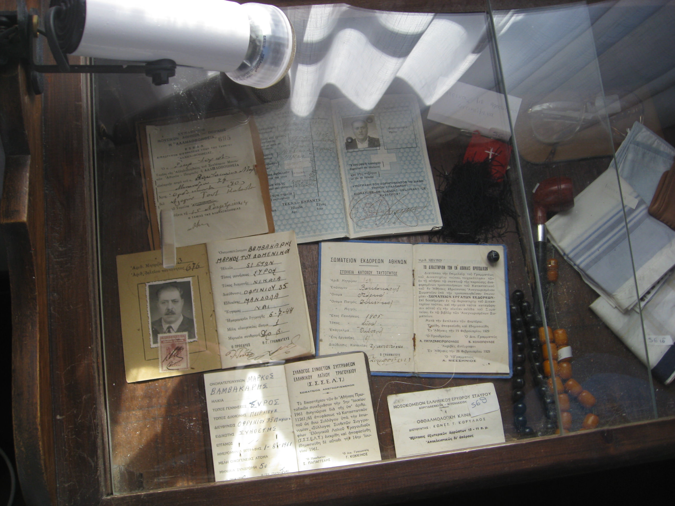 Μουσείο Βαμβακάρη