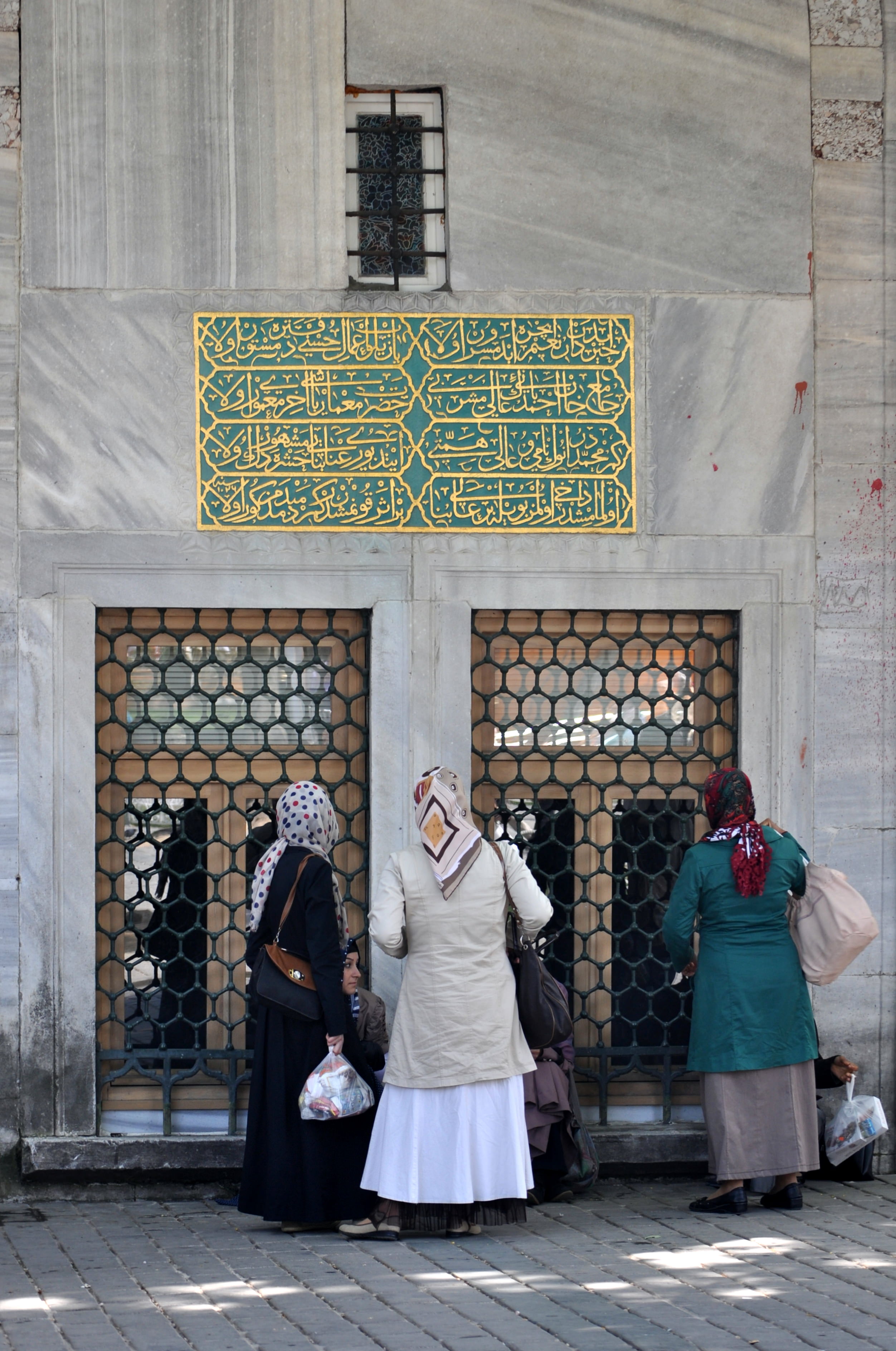 Μπλε τζαμι-εισοδος