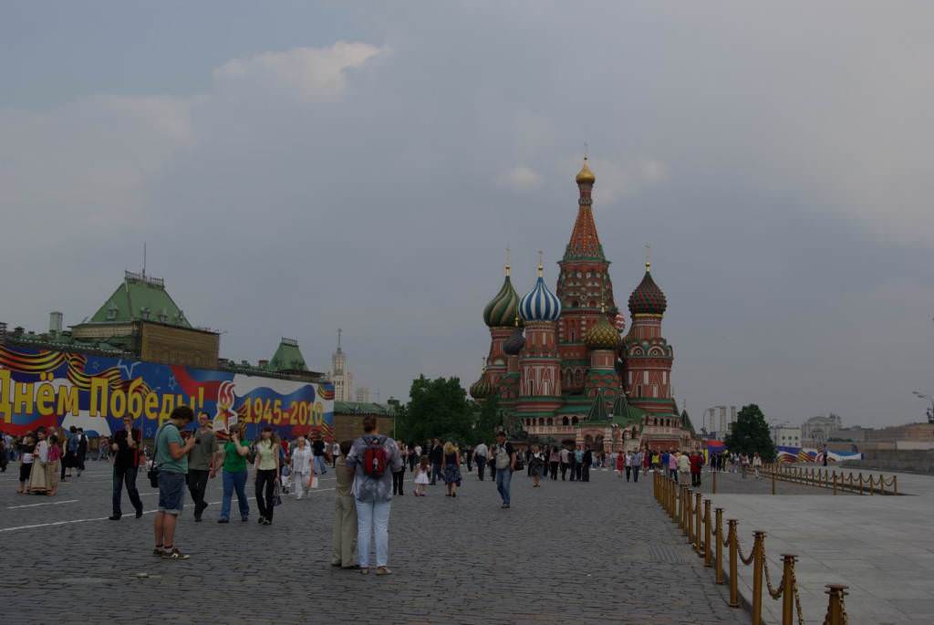 Μόσχα, Κόκκινη πλατεία