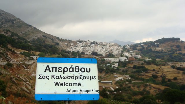 Νάξος- Απείρανθος