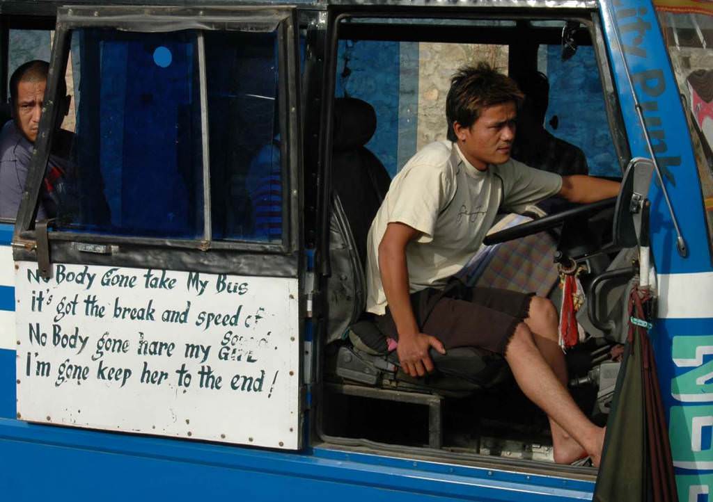 Νεπάλ 2008