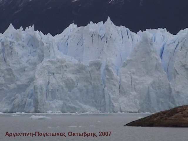 Παγετωνας Perito Moreno στην Γη του πυρος