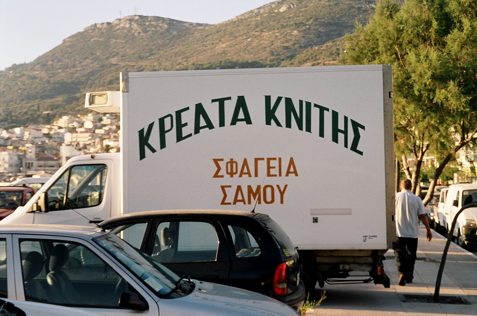 Σάμος. Άντε να έβγαινες έξω με αυτό πριν 50 χρόνια