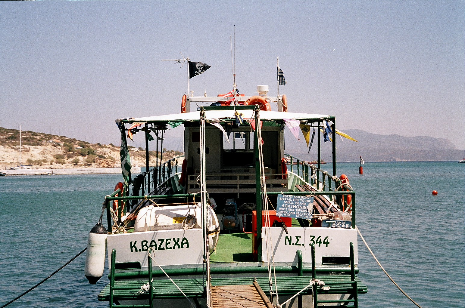 Σάμος Πυθαγόρειο. Ή να είσαι βάζελος, ή να μην είσαι..