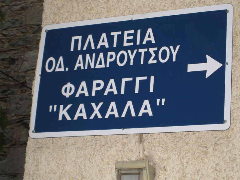 Τιθορεα