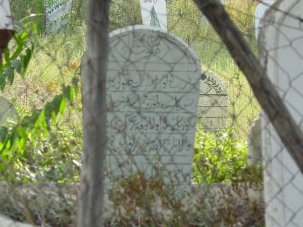 Τούρκικος Τάφος
