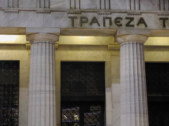 Τράπεζα της Ελλάδος by night