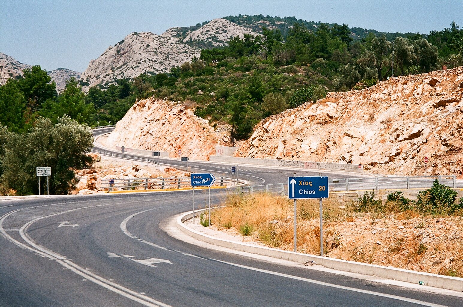 Χίος. Απίθανες πινακίδες.