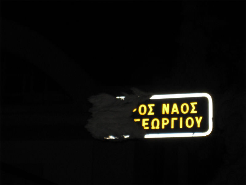 παρνηθα πεζοπορια