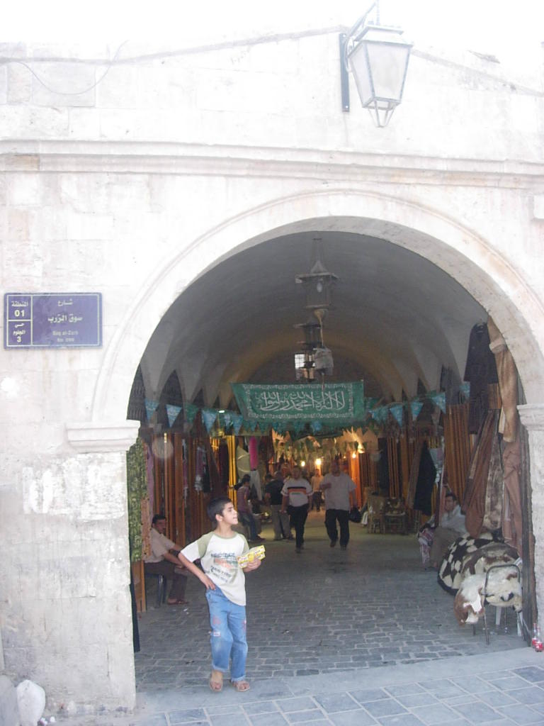 Aleppo, Ancient Souq