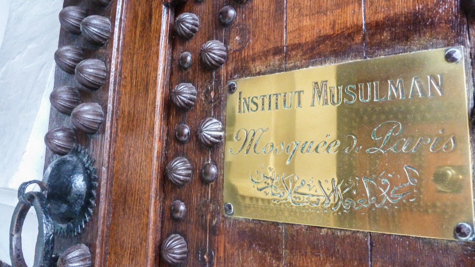 Grande Mosquée de Paris