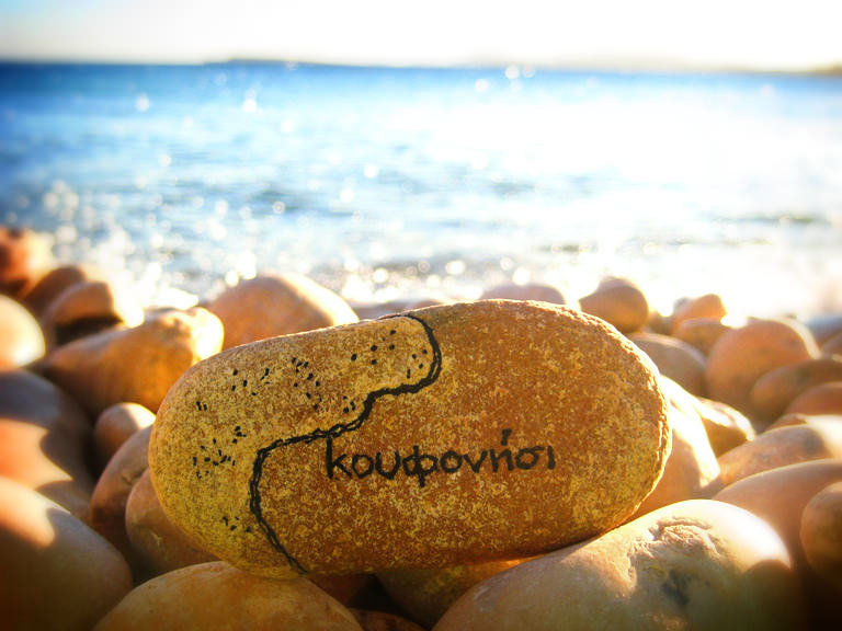 Koufonisi pebble