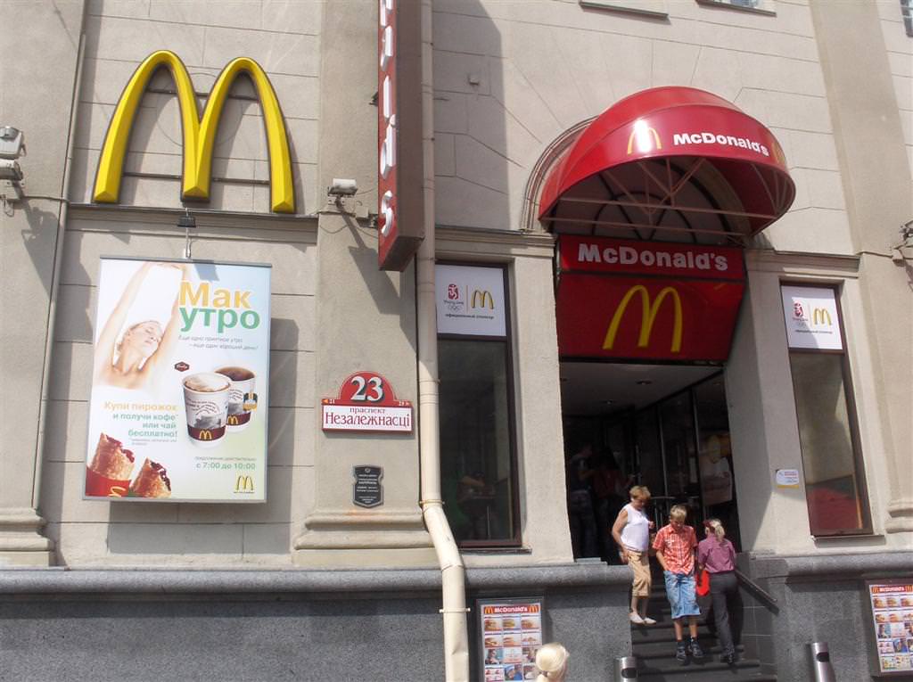 Minsk, τα μισητά  ΜcDonald's