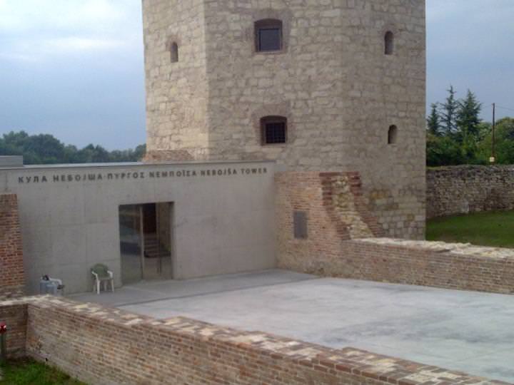 Nebojsa tower με Ελληνικη επιγραφη