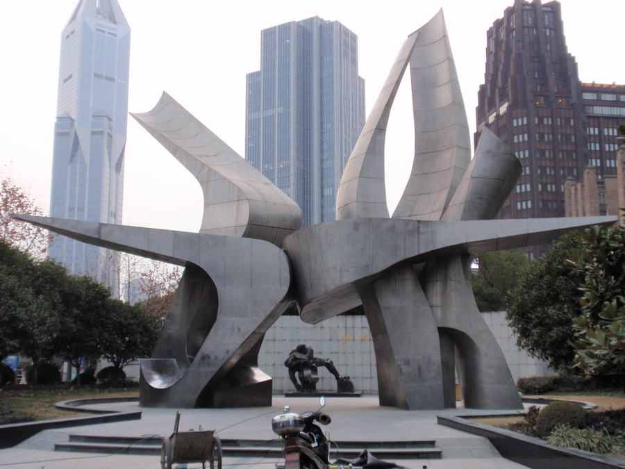 PEOPLE'S SQUARE