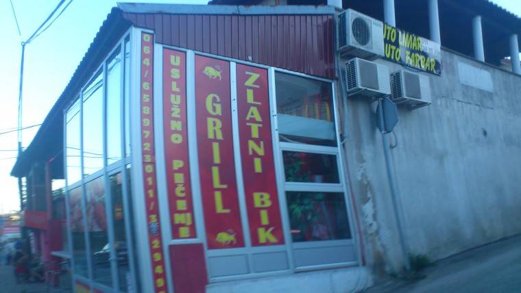 Pljeskavica στο Βελιγραδι