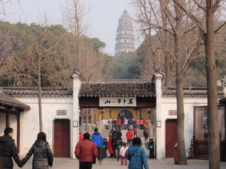 TIGER HILL