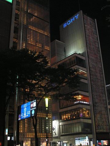 To κτίριο της Sony στη Ginza