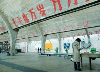 Η νέα πολιτιστική επανάσταση της Κίνας ξεκινάει από το Πεκίνο