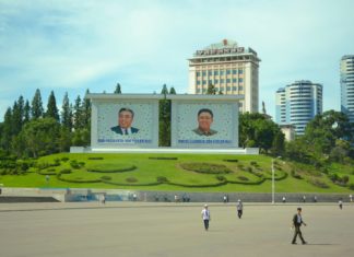 Kim Jong Un εσύ super star