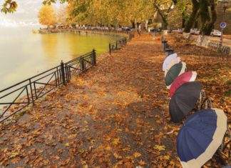 Σαββατοκύριακο στα Ιωάννινα