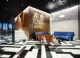 AthensWas – σύγχρονο design στο κέντρο της Αθήνας